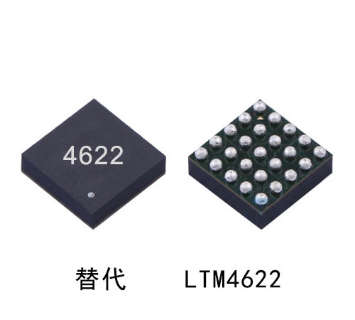 M4622 替代LTM4622 纯国产兼容4622